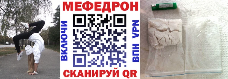 Магазины продажи наркотиков Унеча Бошки Шишки COCAIN Амфетамин МЕФ Гашиш Alpha PVP