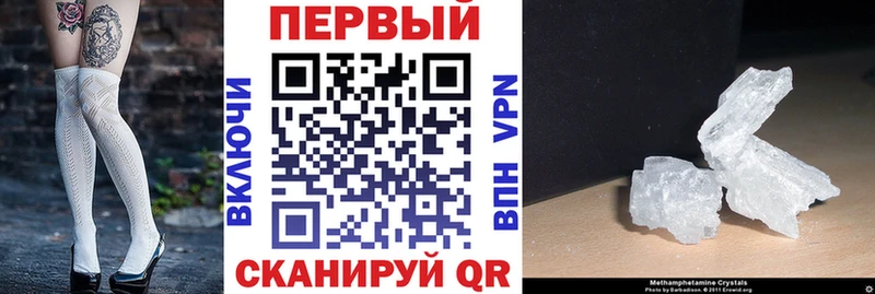 ссылка на мегу рабочий сайт  купить наркоту  Унеча  Amphetamine 97% 