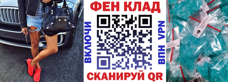 Амфетамин Розовый Унеча