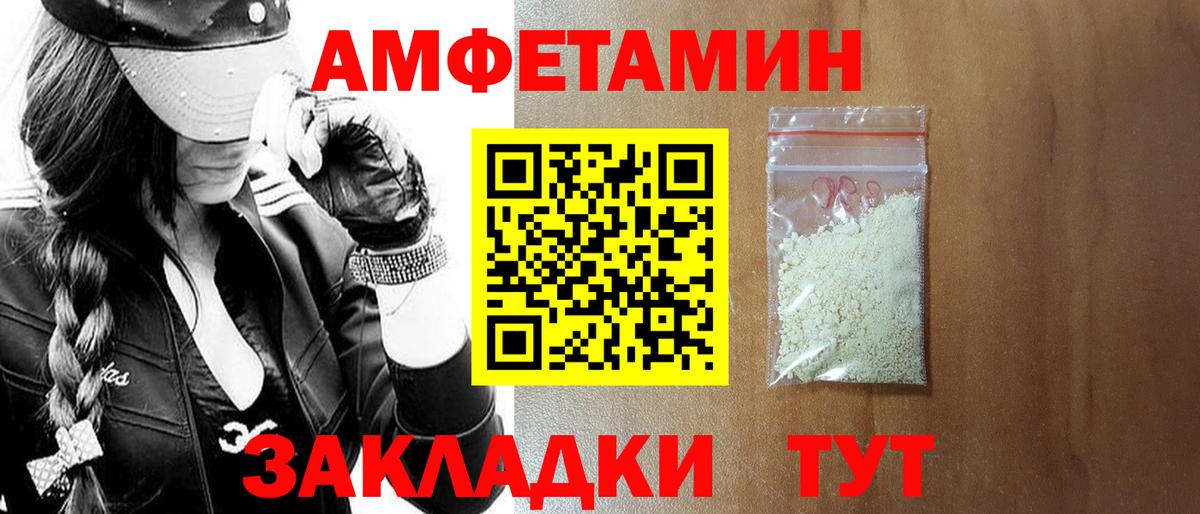 Унеча  АМФ Premium  Вход с VPN 