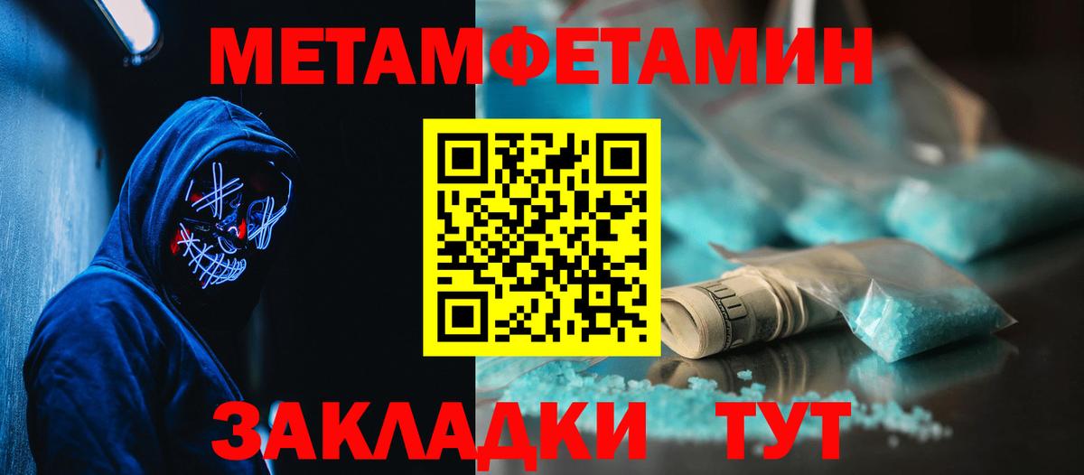 Амфетамин VHQ Унеча