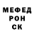 Альфа ПВП Соль Proton Neutronovich
