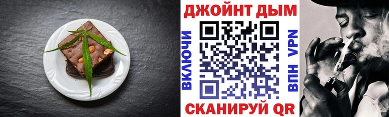 Canna-Cookies конопля ОМГ ОМГ маркетплейс Унеча