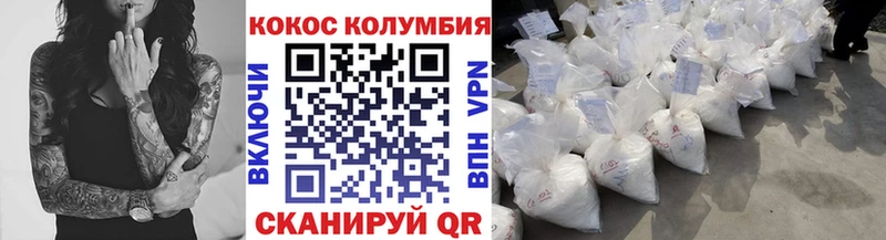 Кокаин Перу  купить  сайты  Унеча 