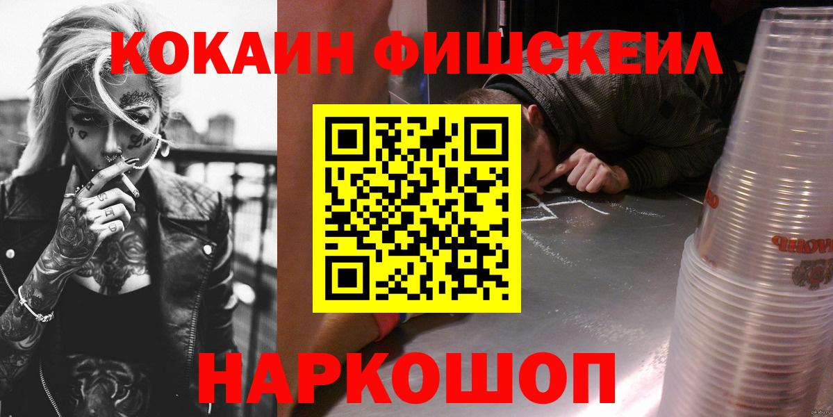 Кокаин Эквадор  Вход с VPN  Унеча  Cocaine  Кокаин 98% 