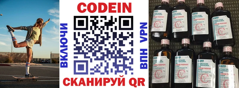 Codein Purple Drank  Унеча 