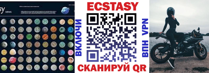 ЭКСТАЗИ DUBAI  где продают наркотики  Унеча 