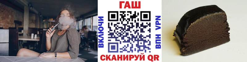 как найти закладки  Унеча  ГАШ Изолятор 