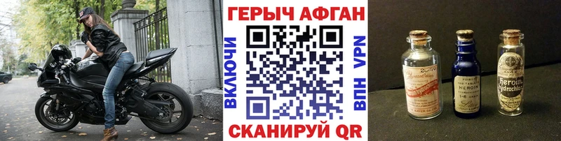 kraken ссылки  Унеча  ГЕРОИН хмурый  закладка 