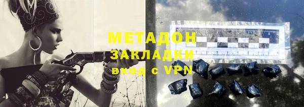 мяу мяу кристалл Нязепетровск