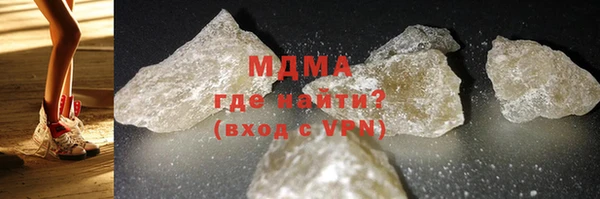 мяу мяу кристалл Нязепетровск
