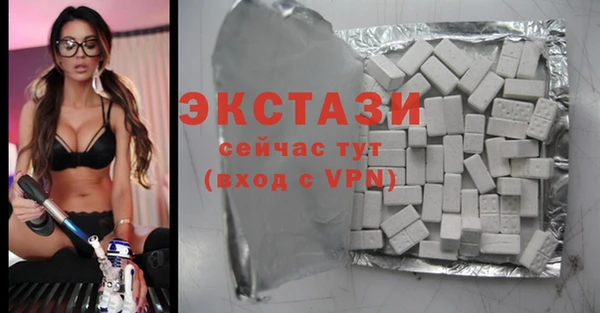 мяу мяу кристалл Нязепетровск