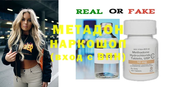 ГАЛЛЮЦИНОГЕННЫЕ ГРИБЫ Няндома