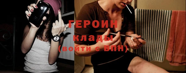 мяу мяу кристалл Нязепетровск