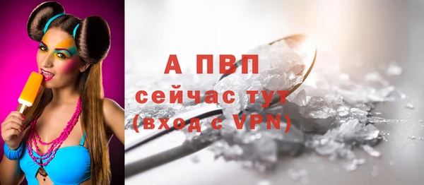 мяу мяу кристалл Нязепетровск