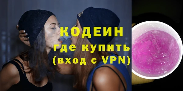 дживик Нягань