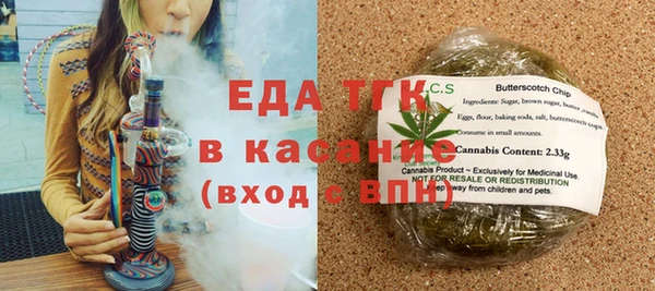 мяу мяу кристалл Нязепетровск