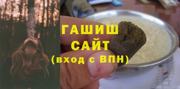 мяу мяу кристалл Нязепетровск