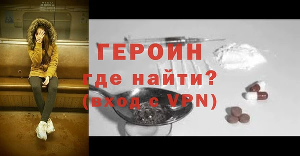 дживик Нягань