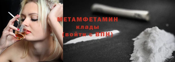 мяу мяу кристалл Нязепетровск