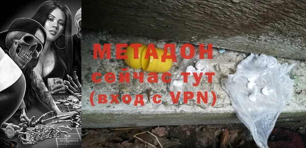 мяу мяу кристалл Нязепетровск