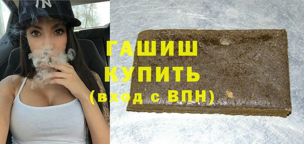 мяу мяу кристалл Нязепетровск