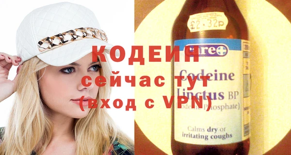 дживик Нягань