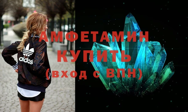 мяу мяу кристалл Нязепетровск