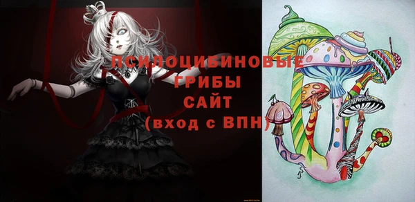 мяу мяу кристалл Нязепетровск