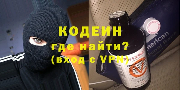 мяу мяу кристалл Нязепетровск