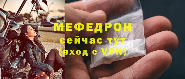 мяу мяу кристалл Нязепетровск