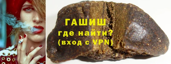 ГАЛЛЮЦИНОГЕННЫЕ ГРИБЫ Няндома