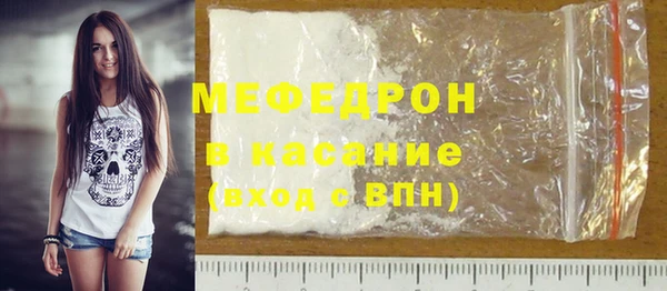 дживик Нягань