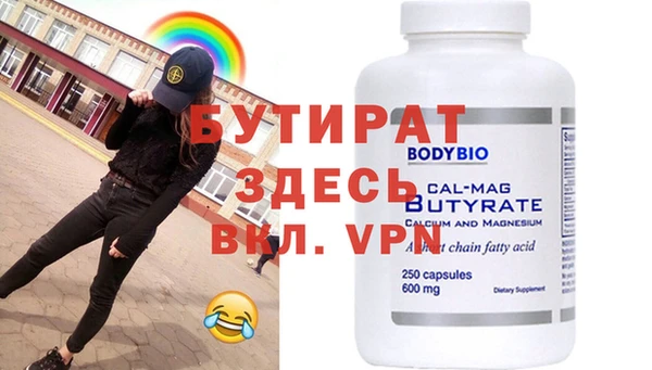 дживик Нягань