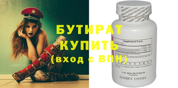 ГАЛЛЮЦИНОГЕННЫЕ ГРИБЫ Няндома
