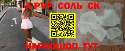 прущие грибы Свободный