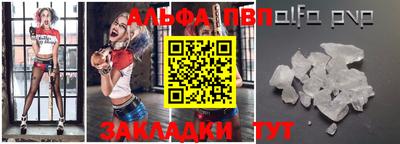 бошки Севастополь