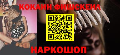 бошки Севастополь