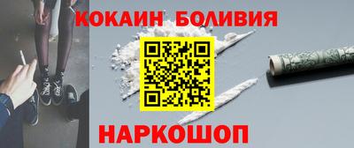 бошки Севастополь
