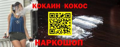мяу мяу мука Северобайкальск