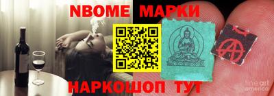 бошки Севастополь