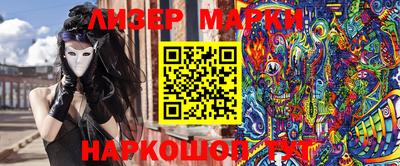 мяу мяу мука Северобайкальск