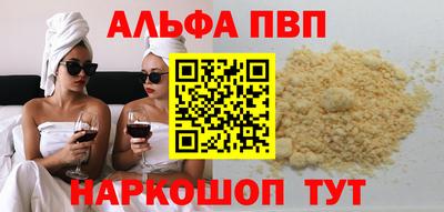 мяу мяу мука Северобайкальск