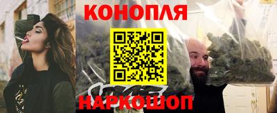мяу мяу мука Северобайкальск