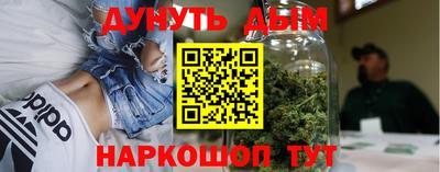 бошки Севастополь