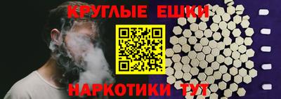 бошки Севастополь