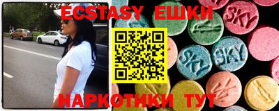 бошки Севастополь