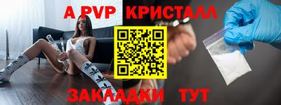 бошки Севастополь