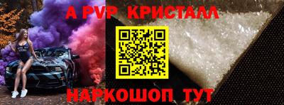 бошки Севастополь