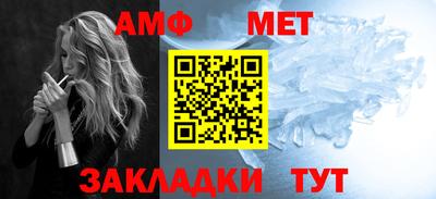 мяу мяу мука Северобайкальск